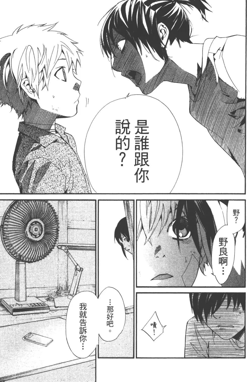第 60 页