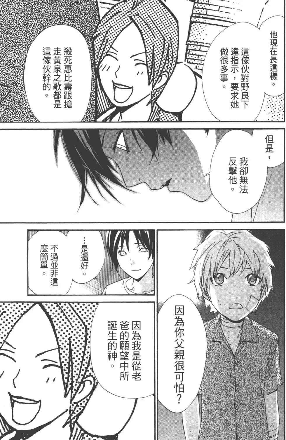 第 62 页