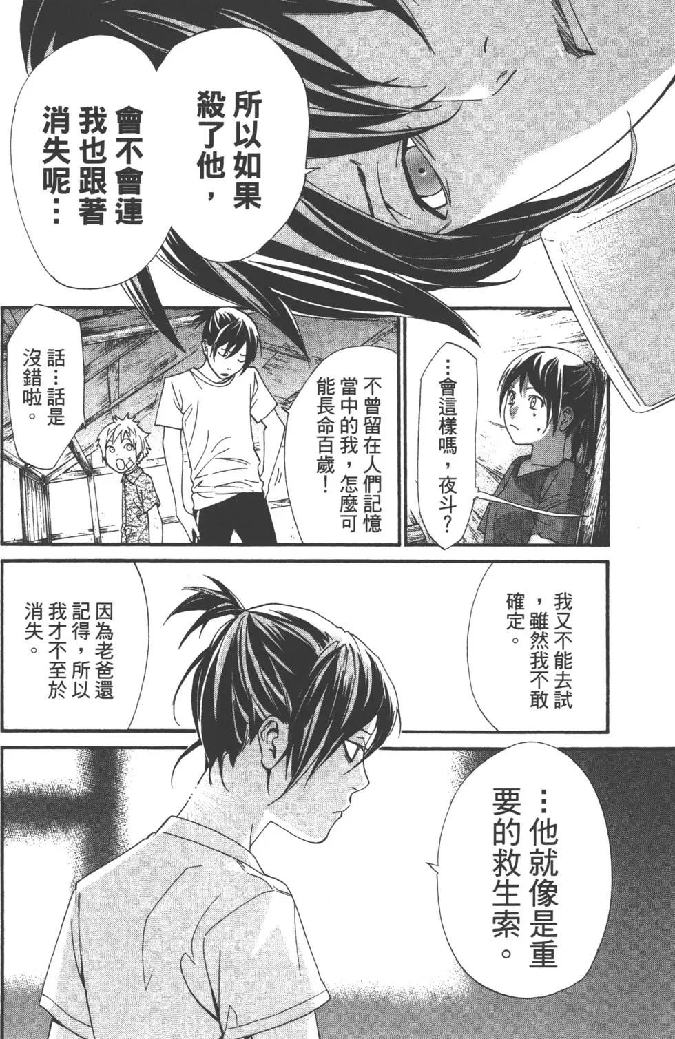 第 63 页
