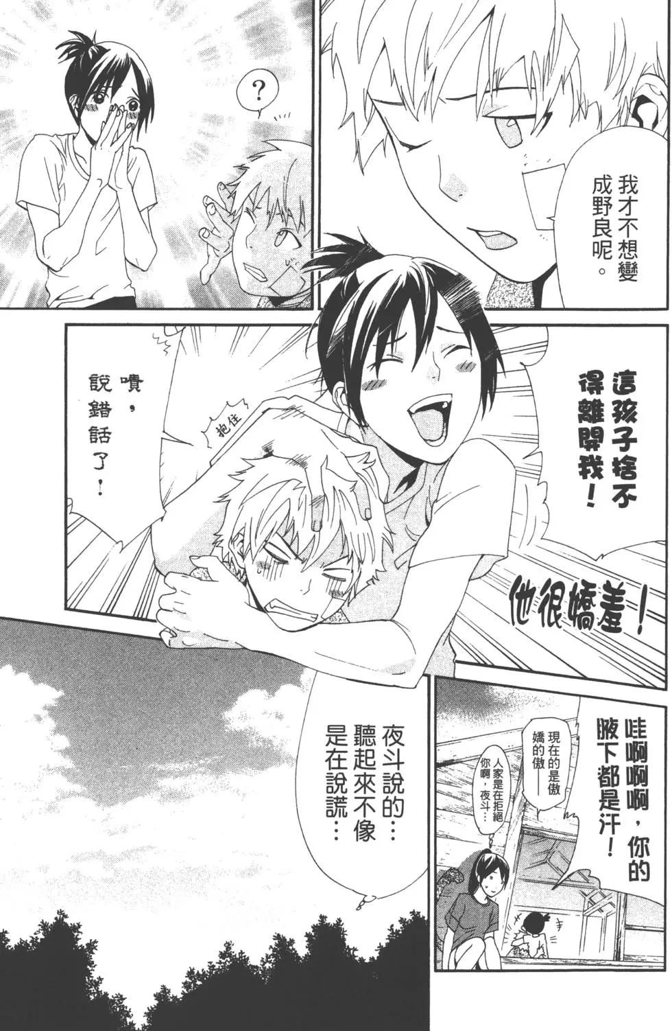 第 66 页