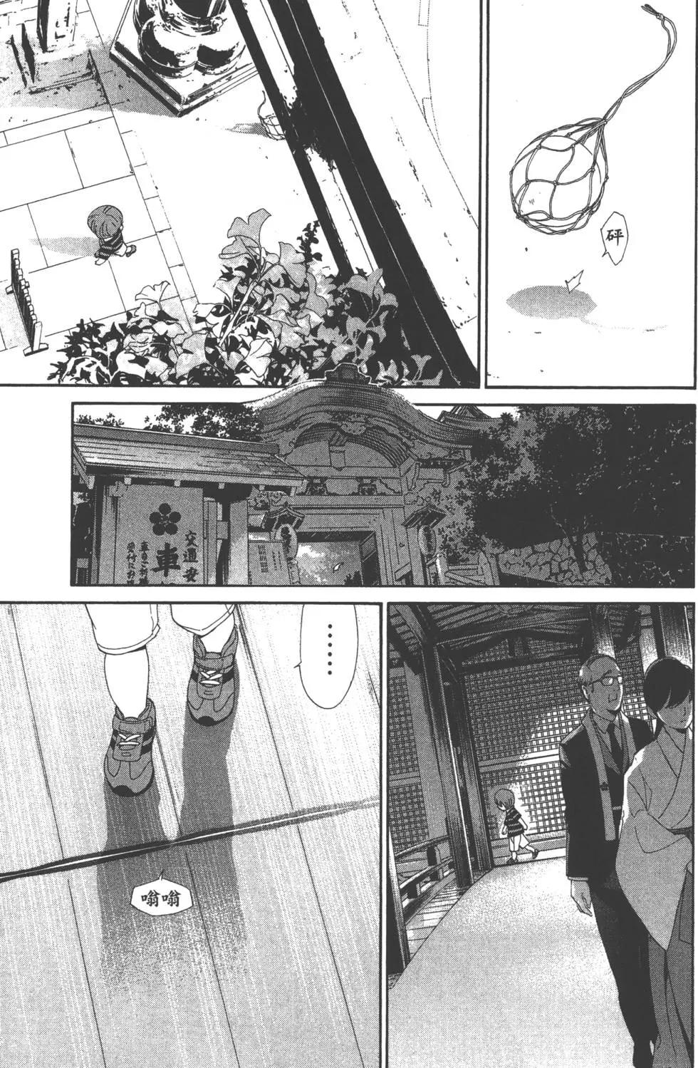 第 70 页
