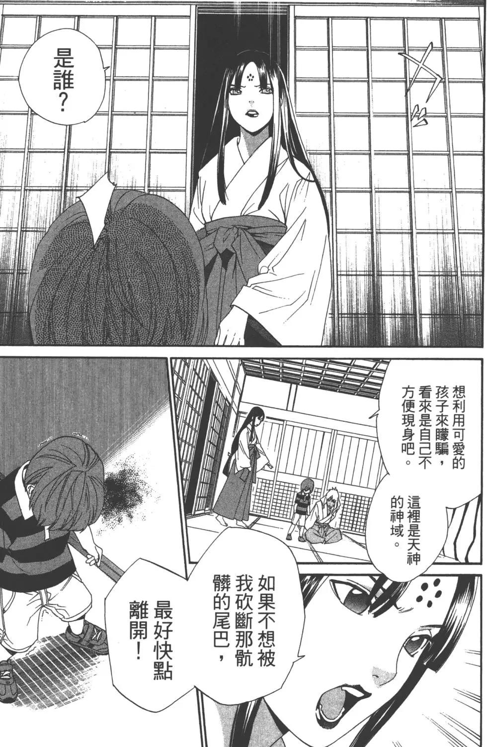 第 72 页