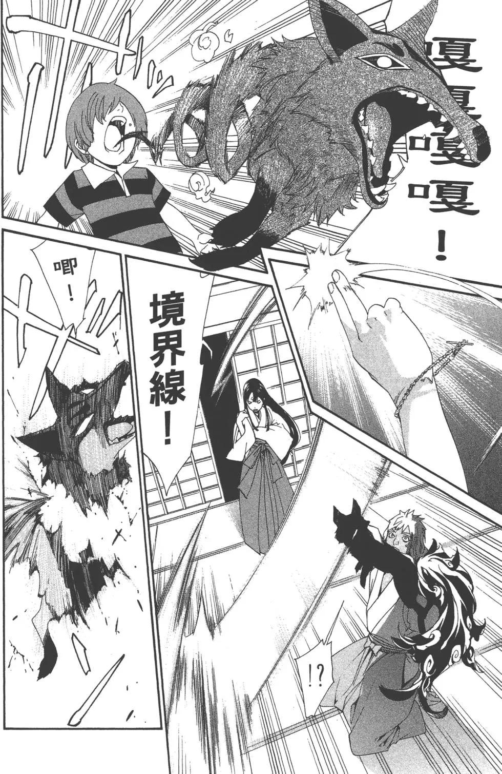第 73 页