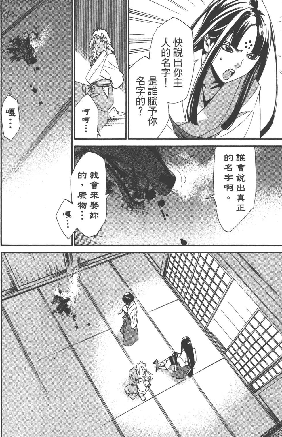 第 75 页