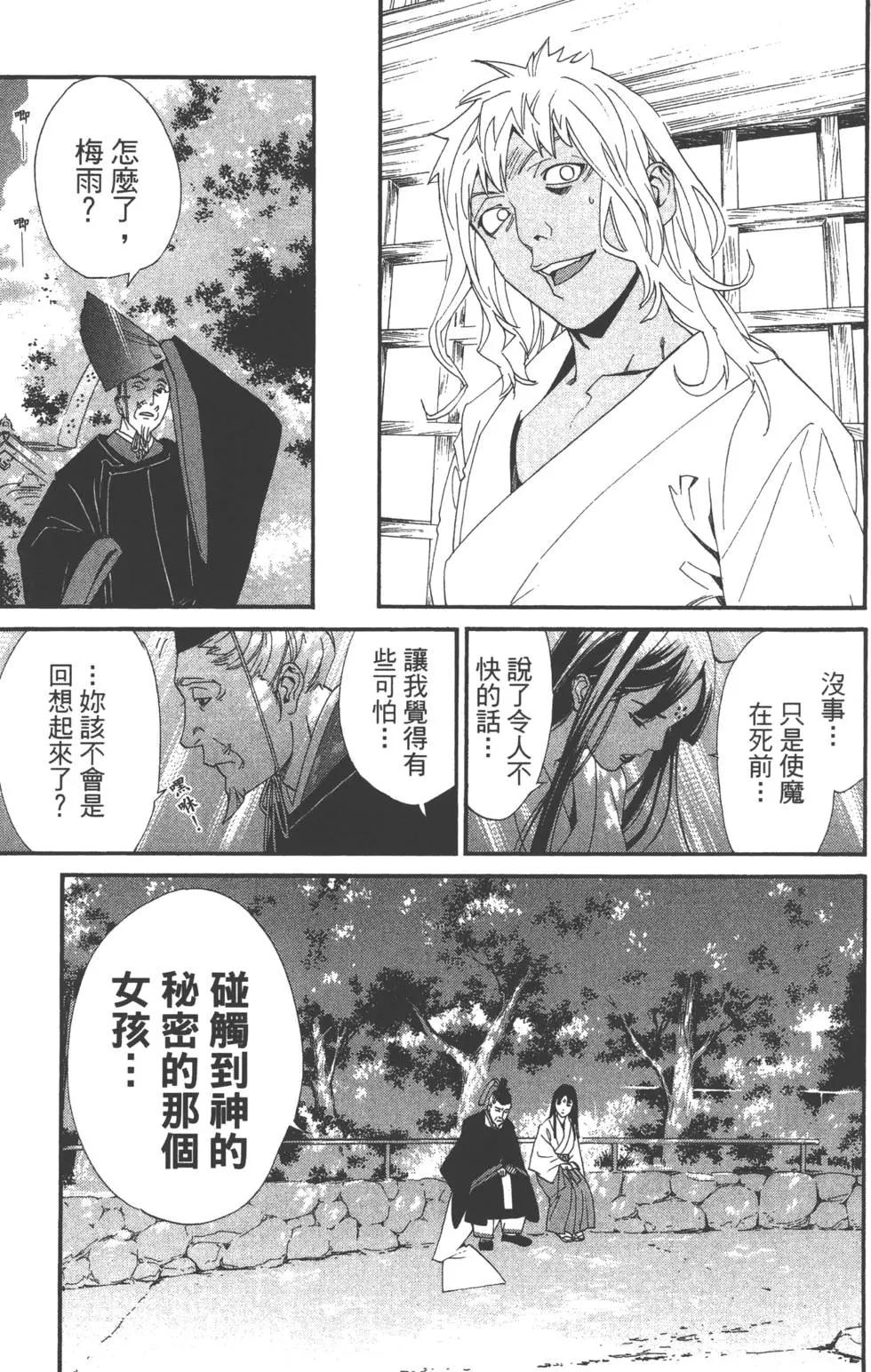 第 78 页