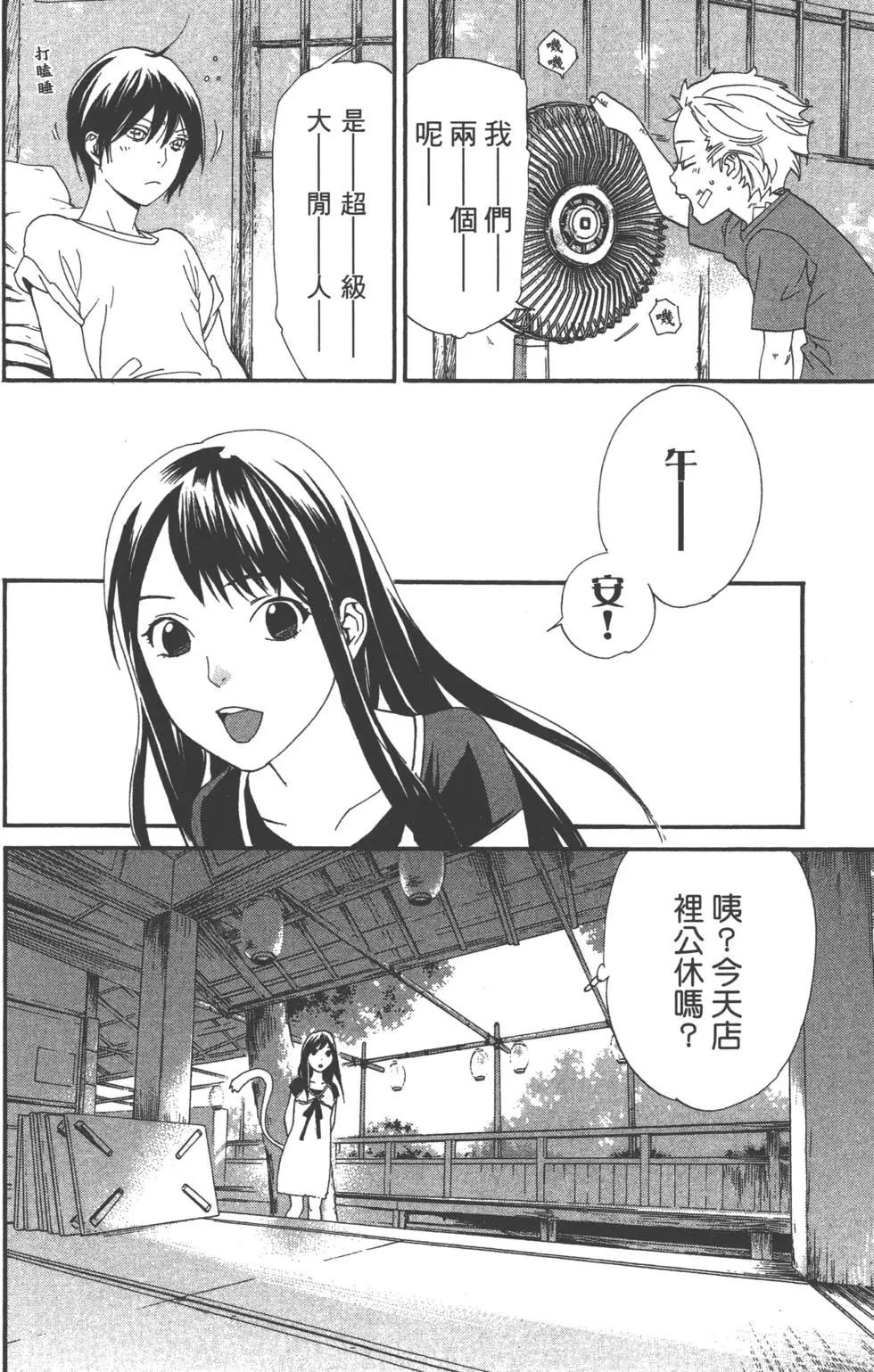 第 79 页