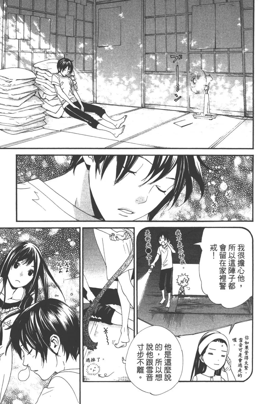 第 80 页