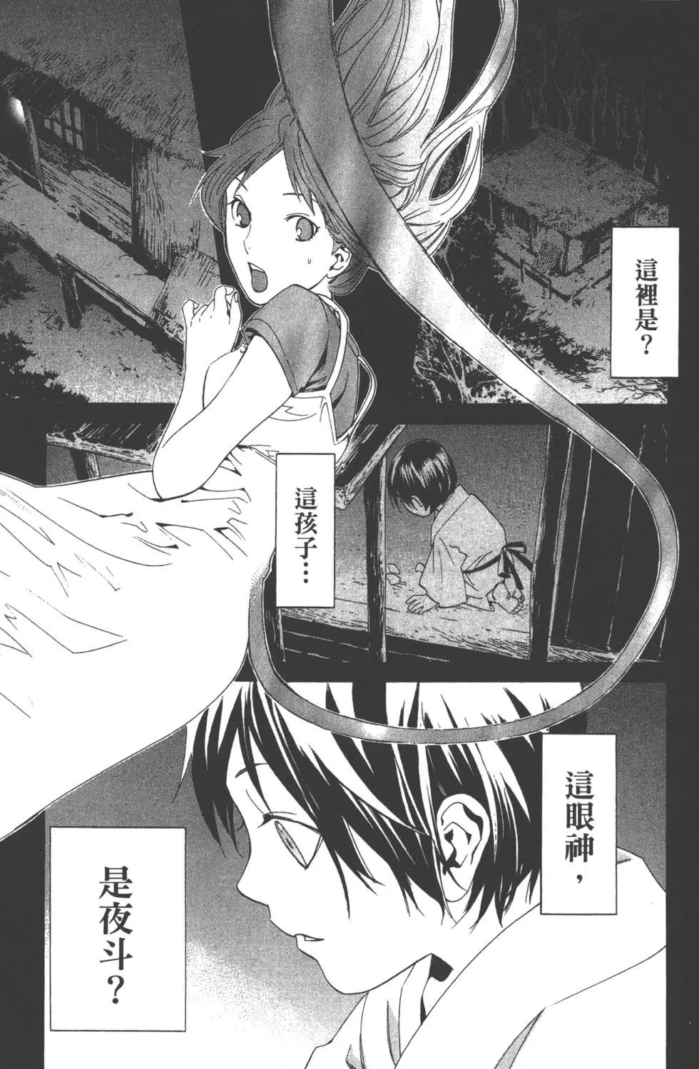 第 84 页