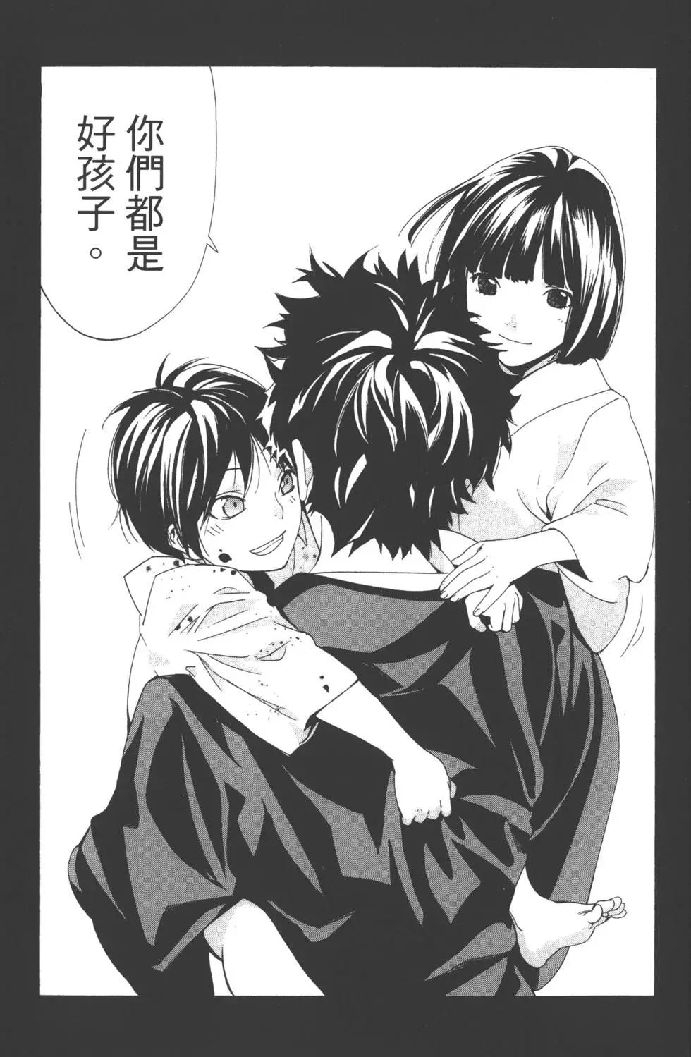 第 86 页