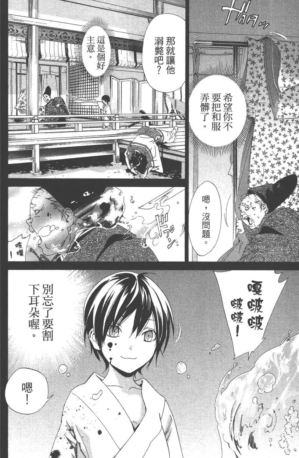 第 89 页
