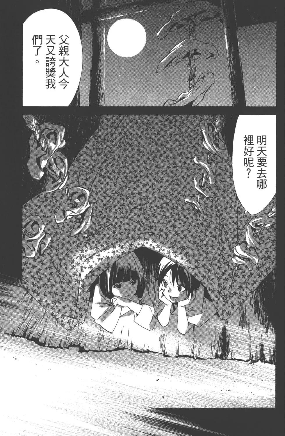第 90 页