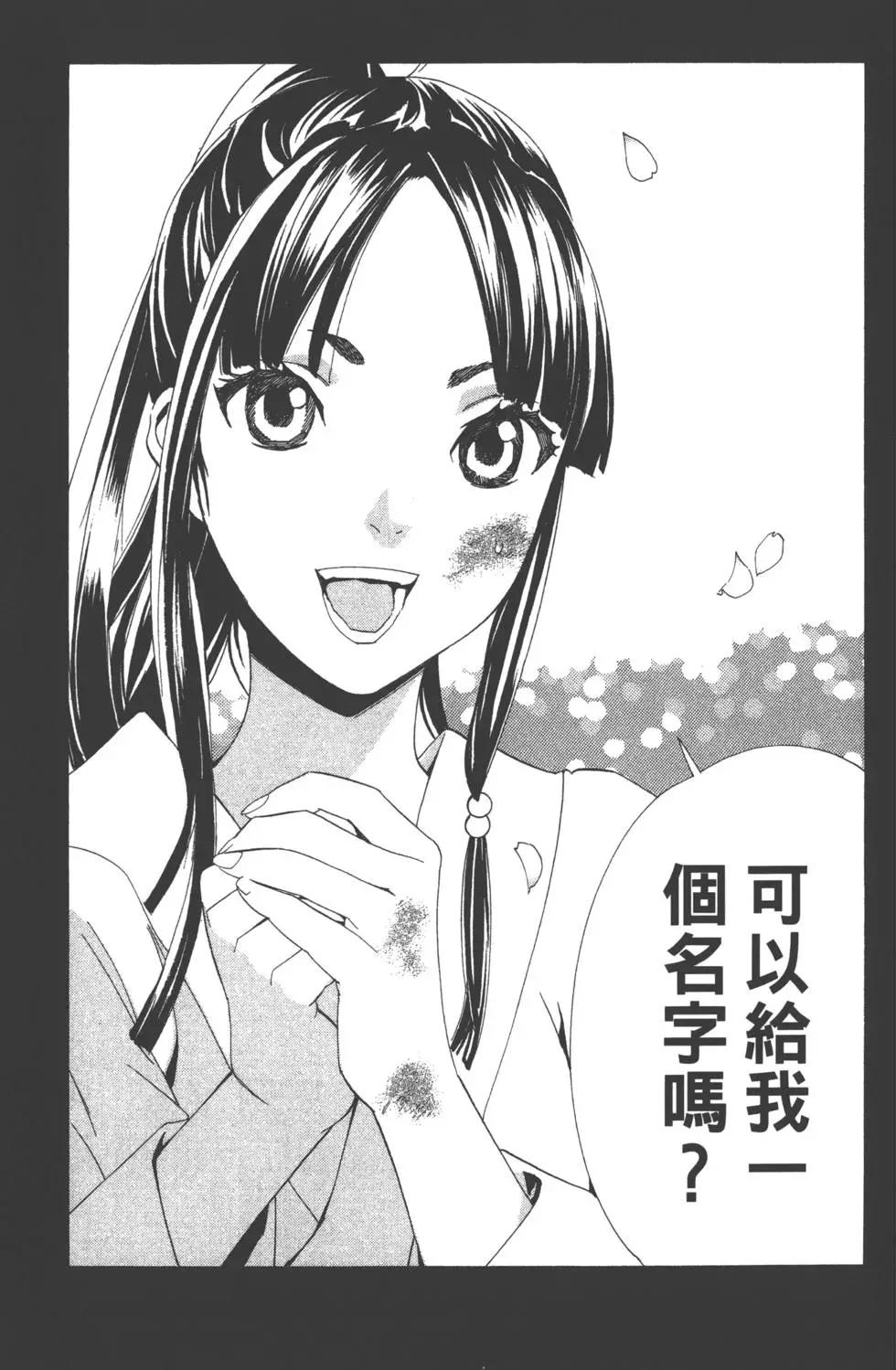 第 94 页