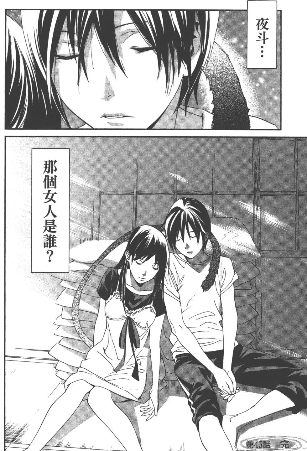 第 95 页