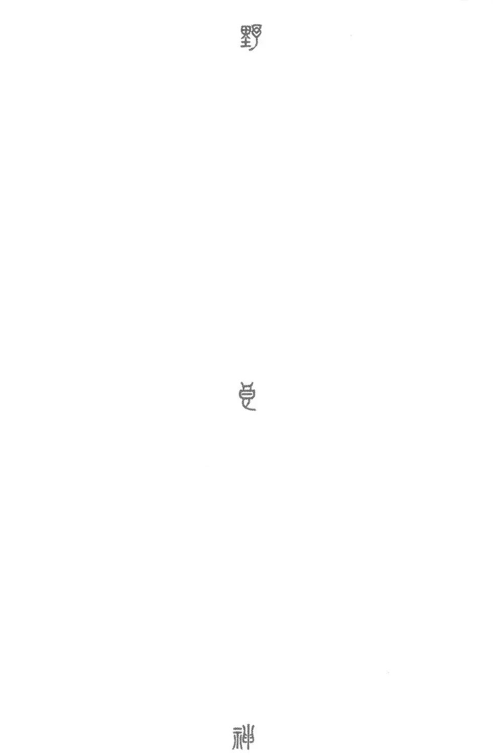 第 96 页