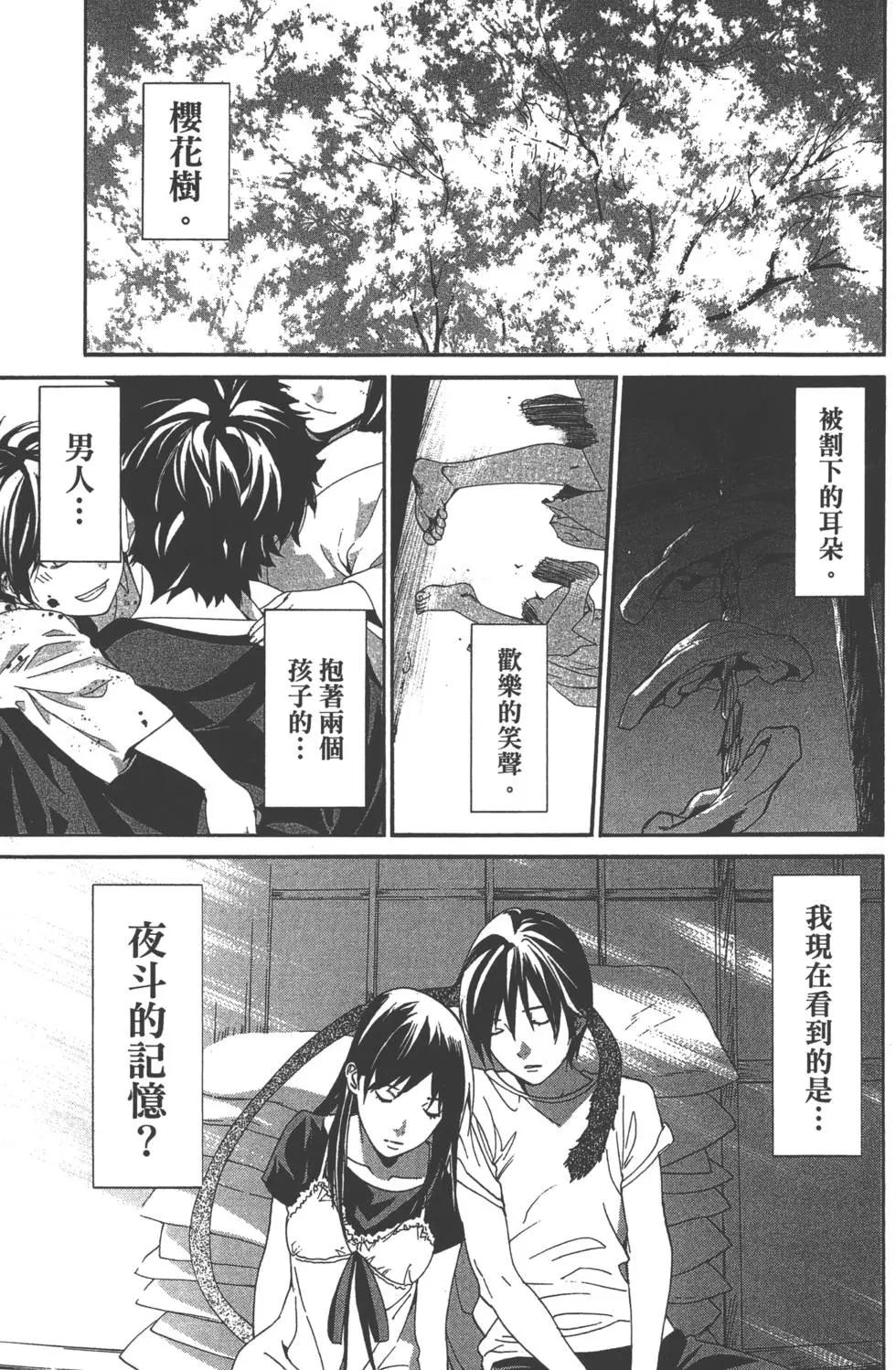 第 98 页