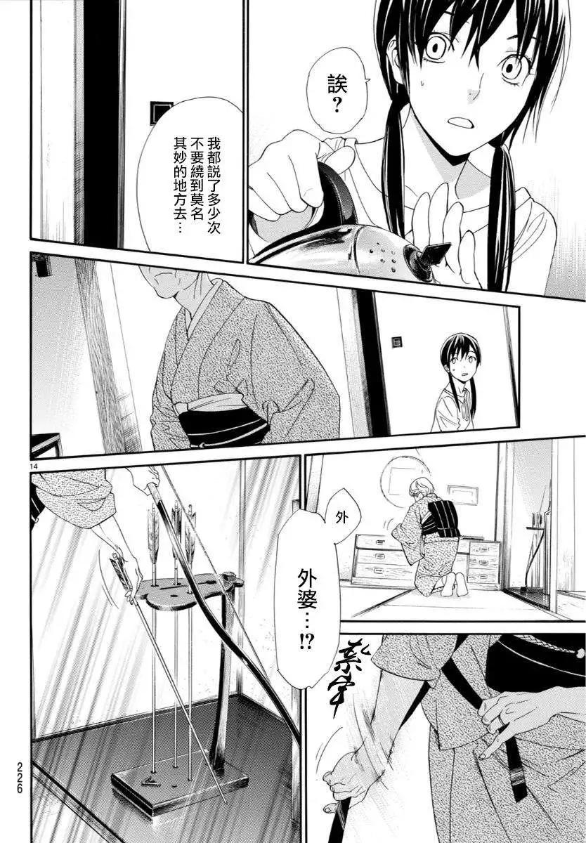 第 15 页