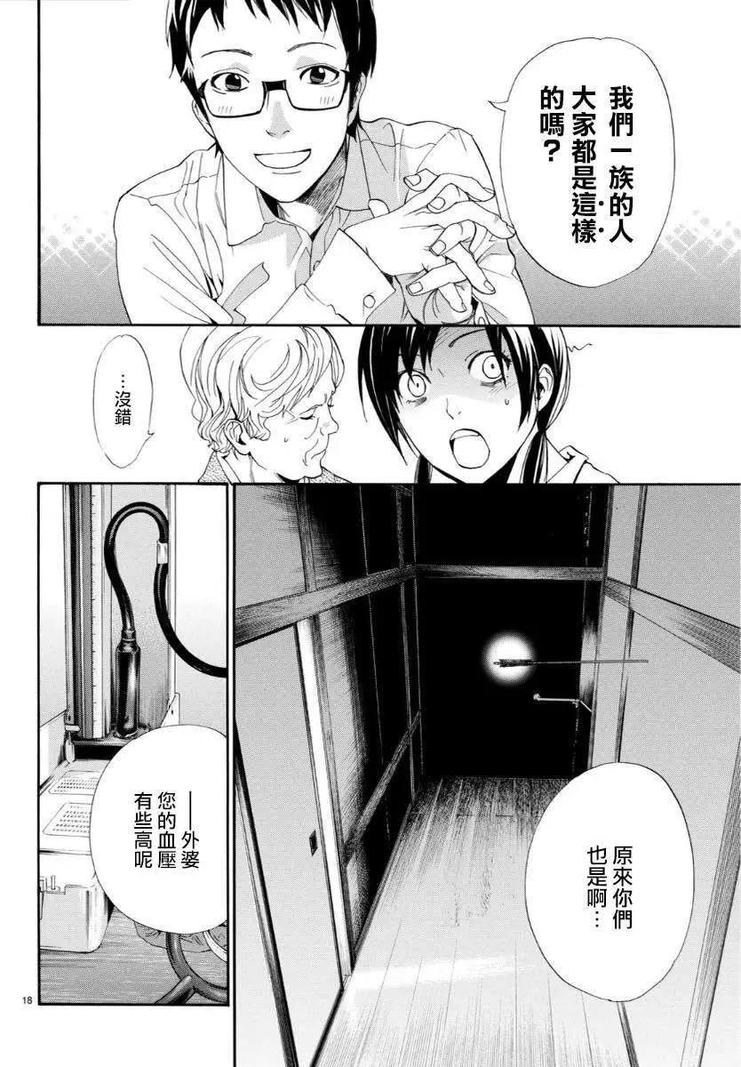 第 19 页