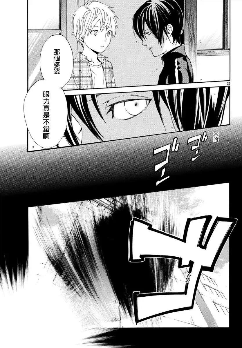 第 26 页