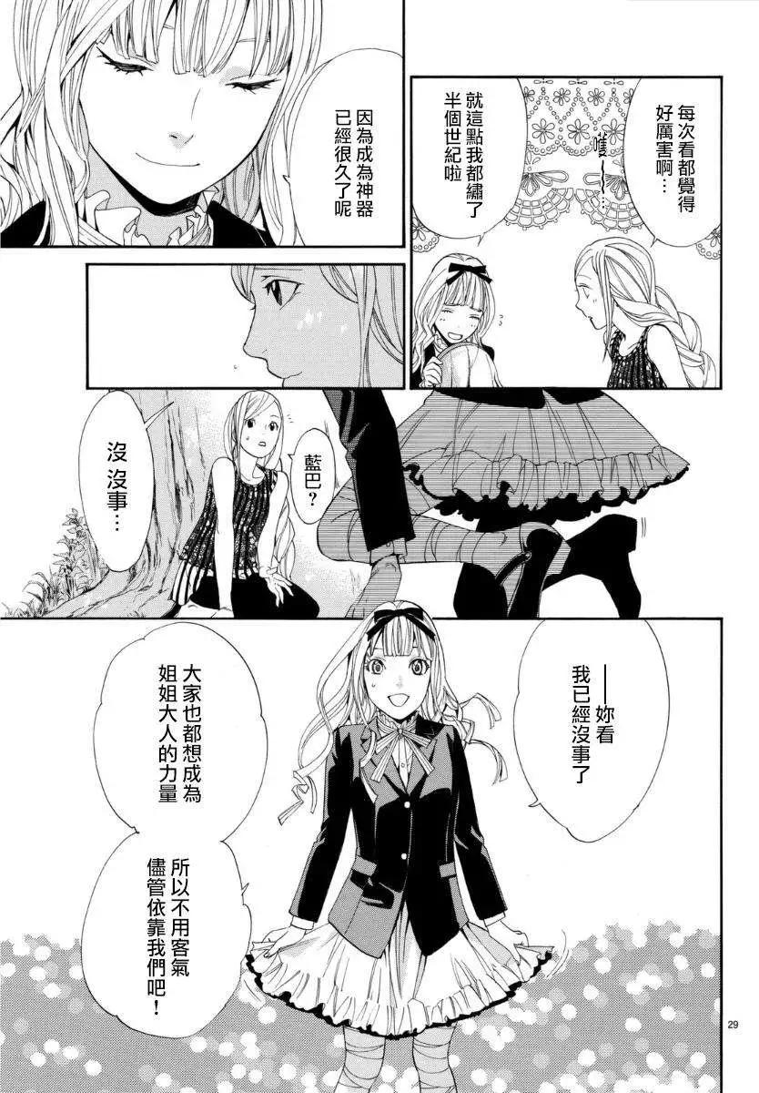 第 30 页