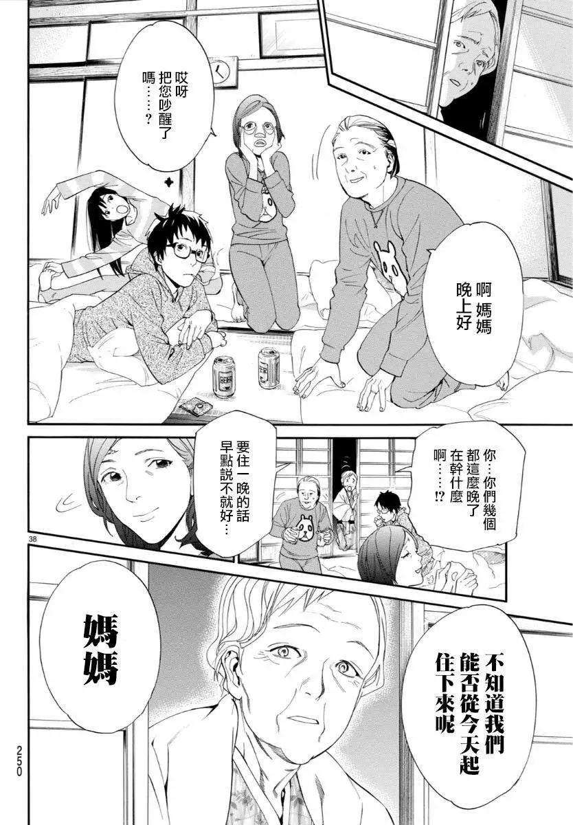 第 39 页