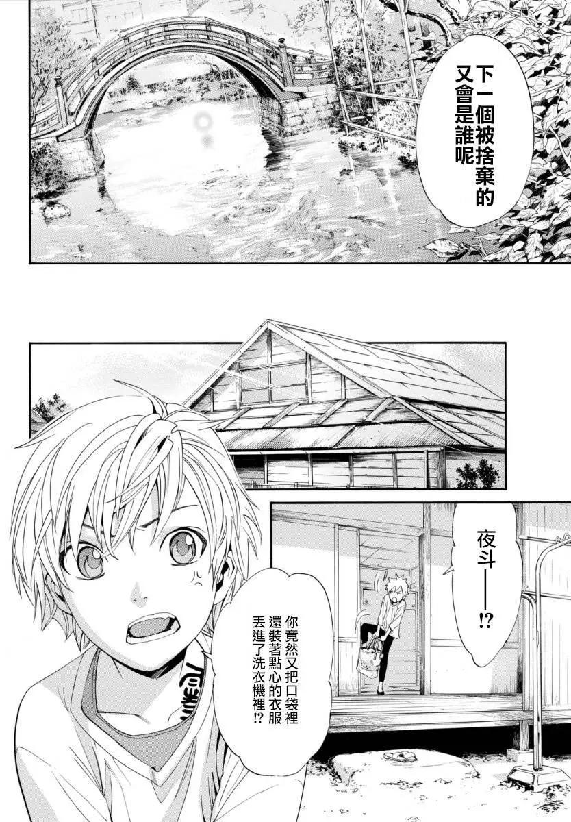 第 34 页