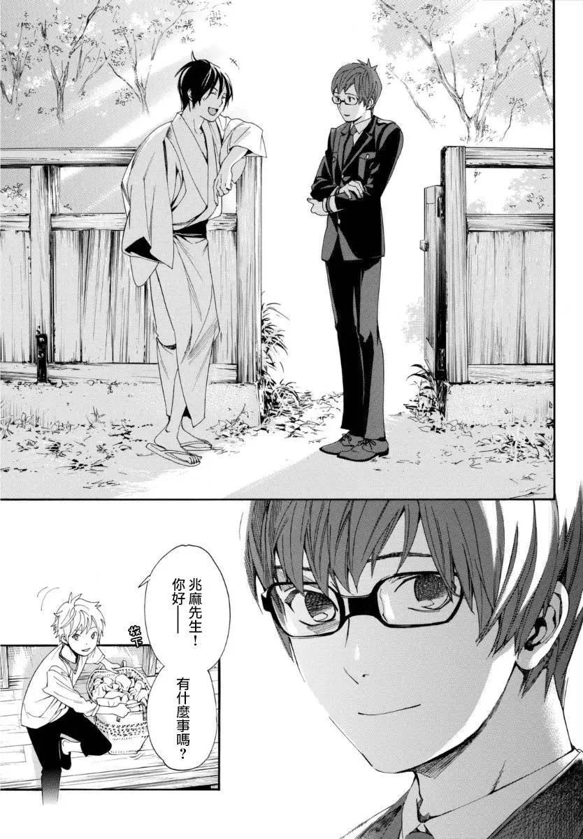 第 35 页