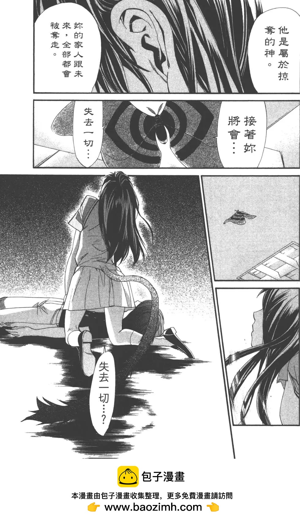 第 100 页