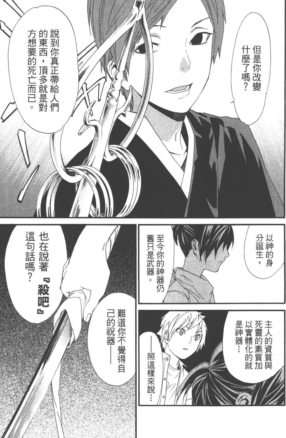 第 102 页