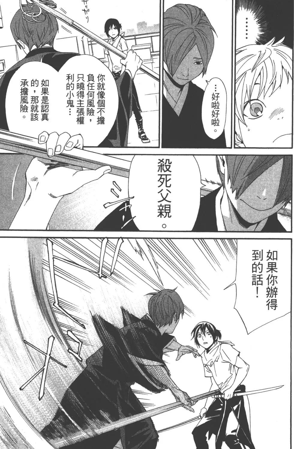 第 104 页
