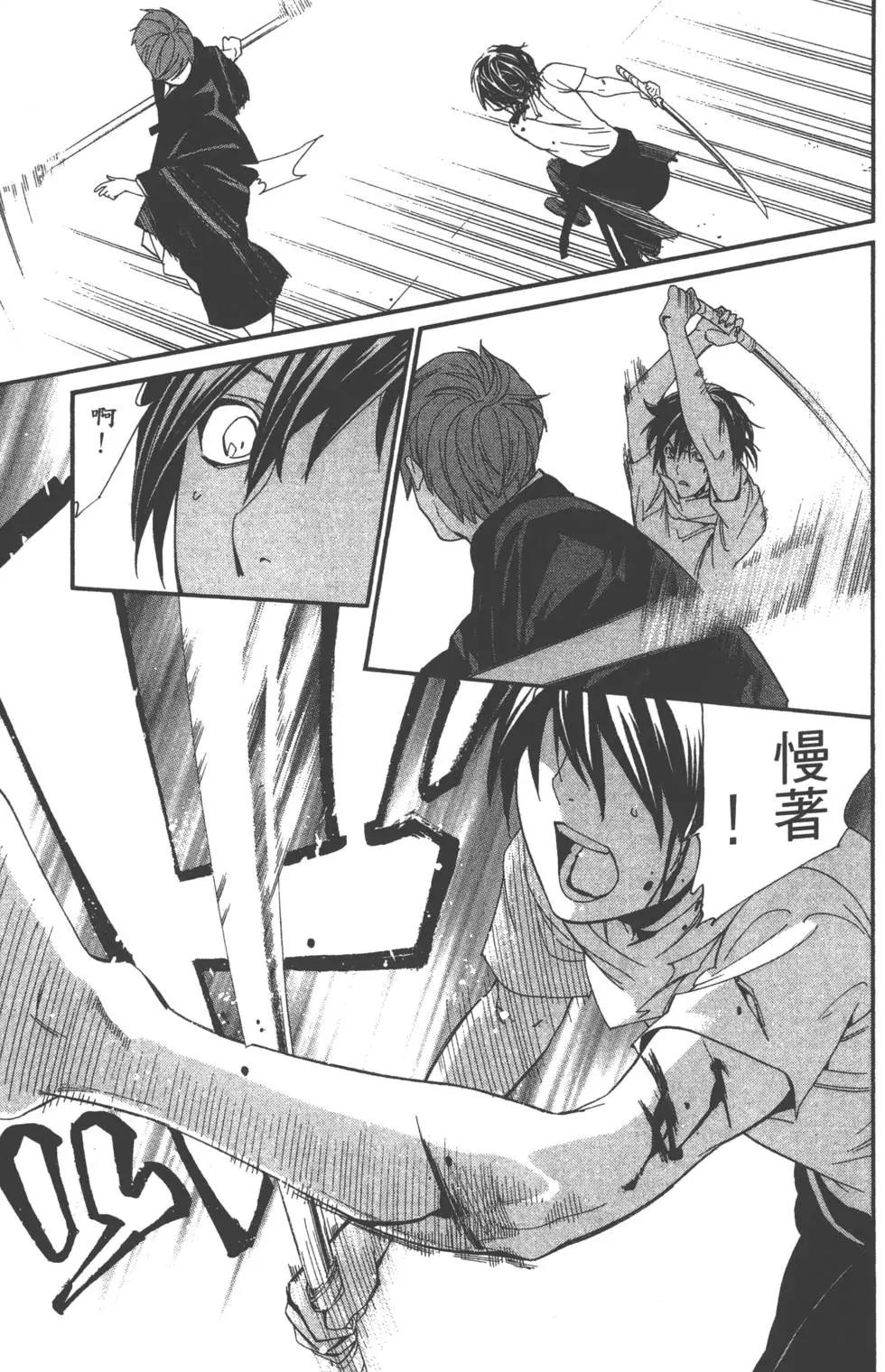 第 108 页