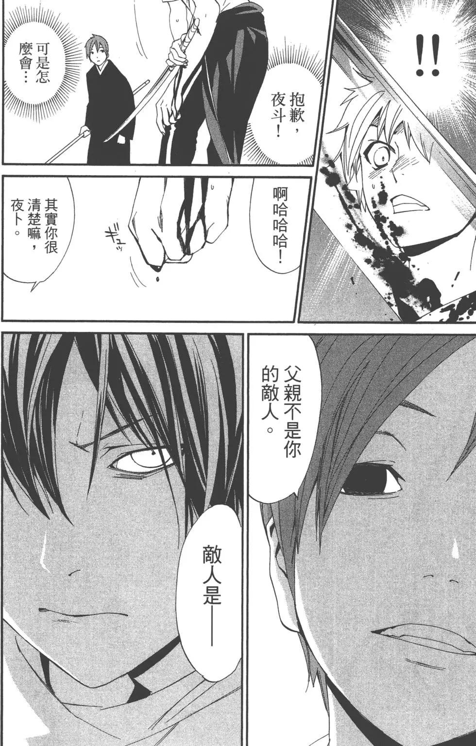 第 109 页