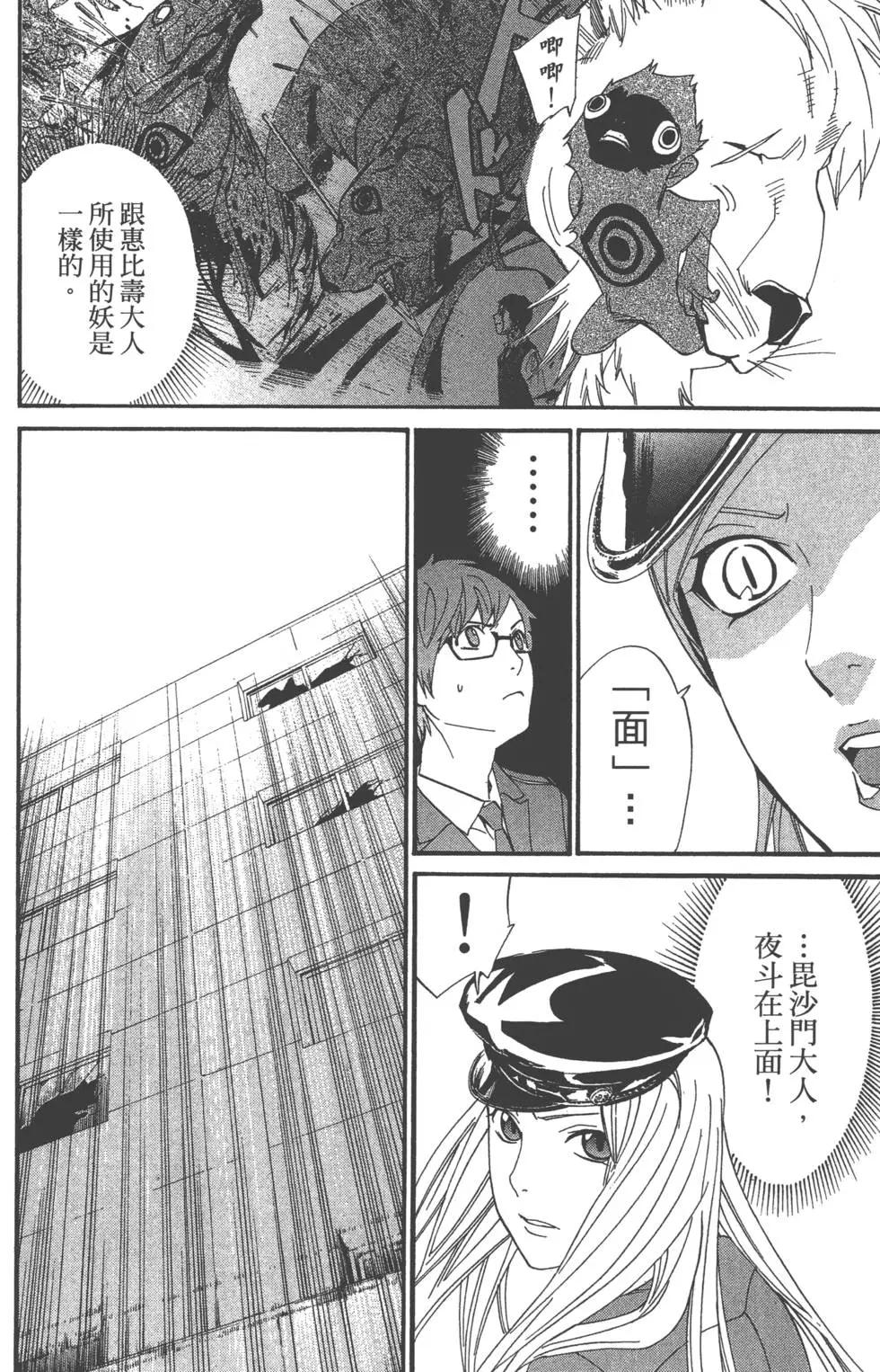 第 113 页