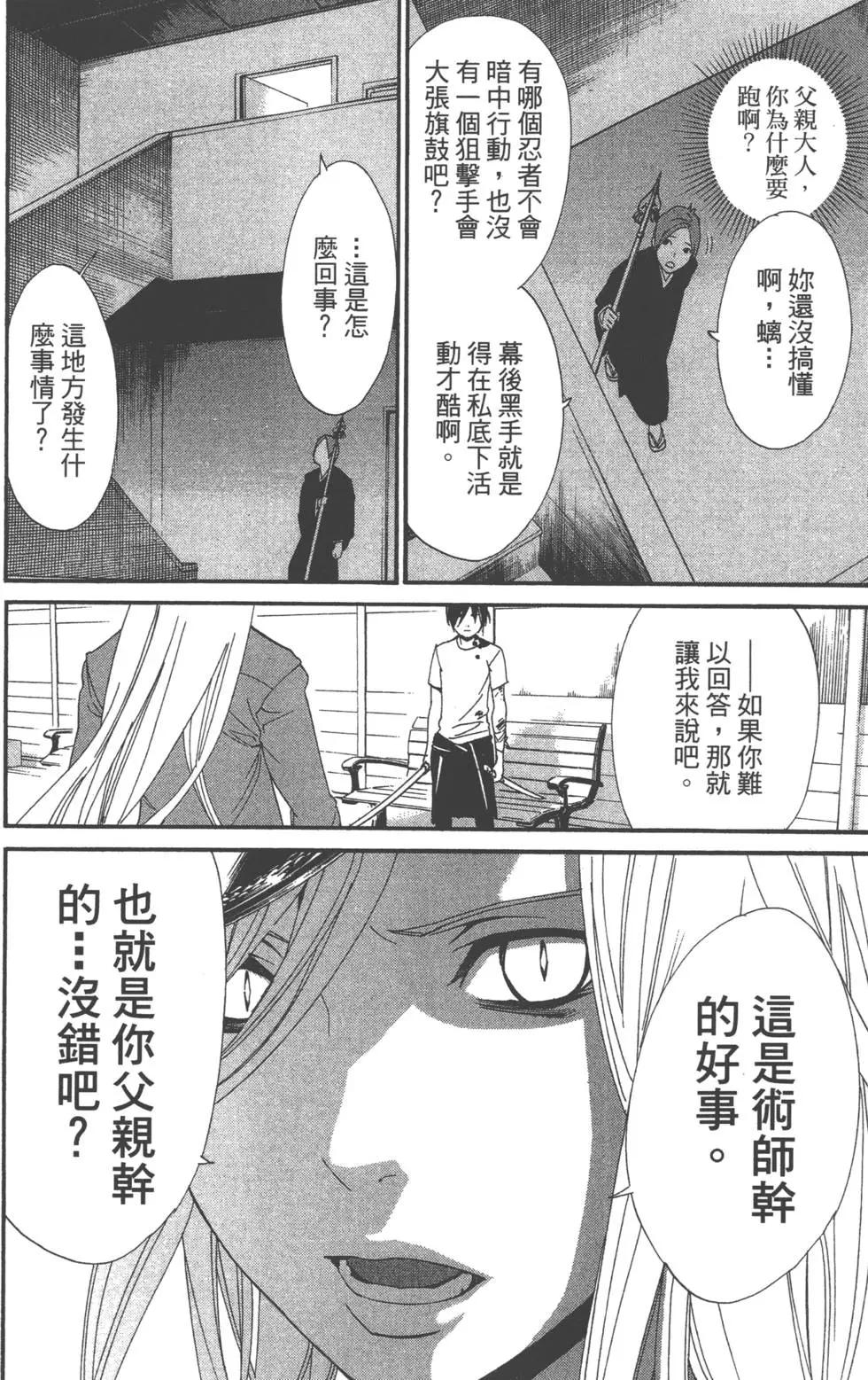 第 115 页
