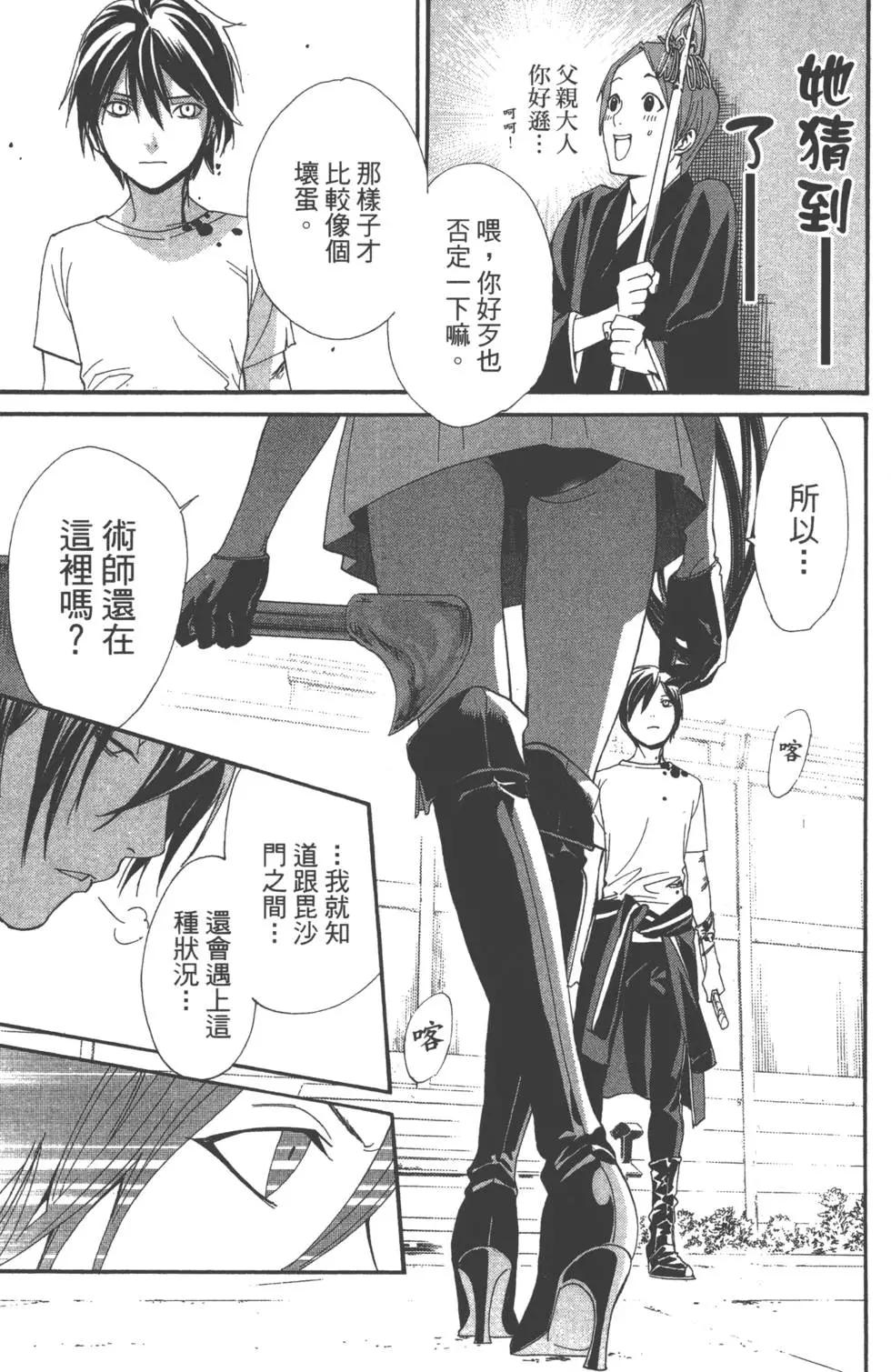 第 116 页