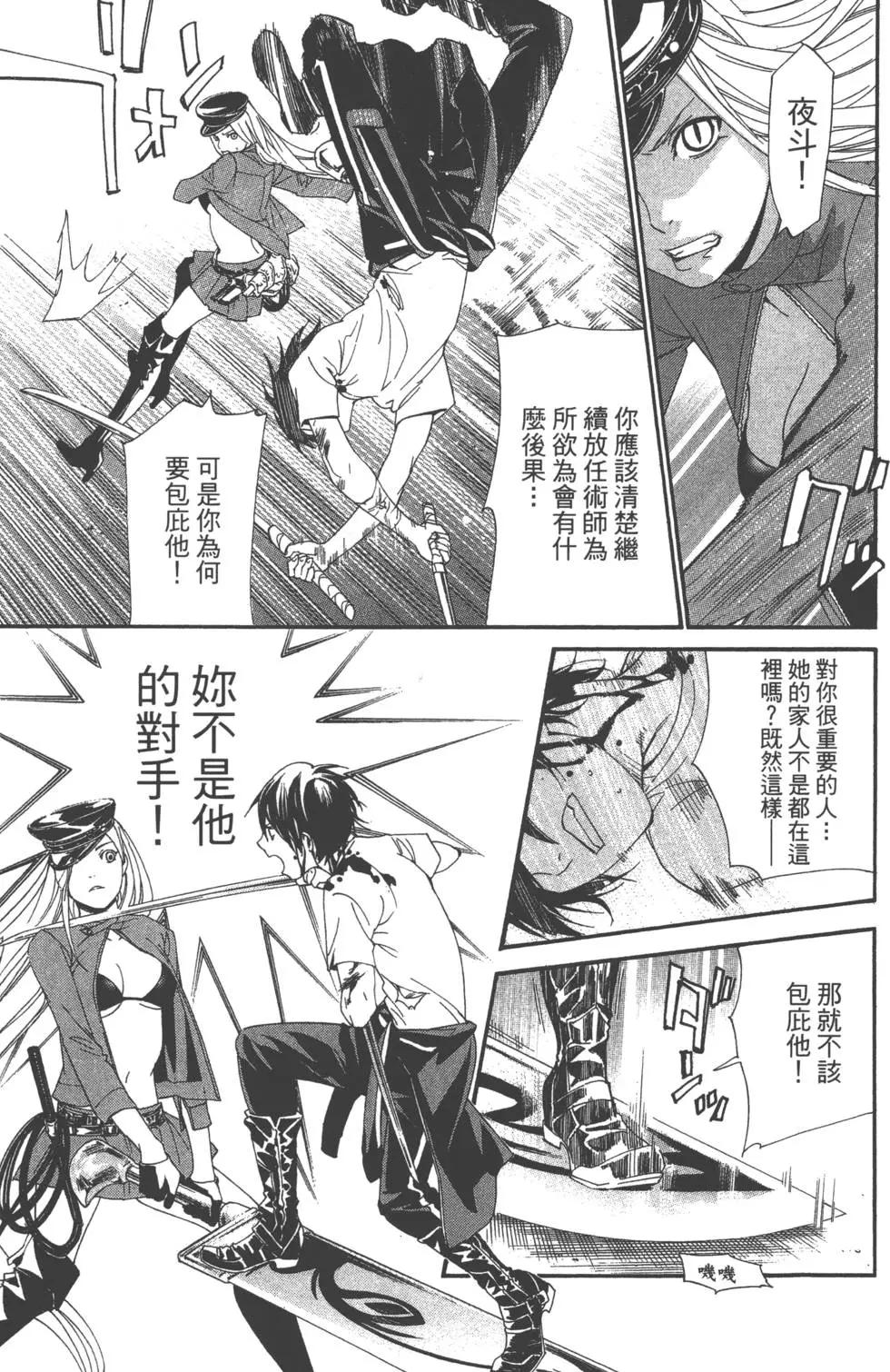 第 118 页