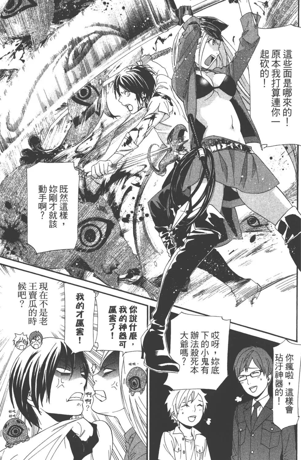 第 122 页