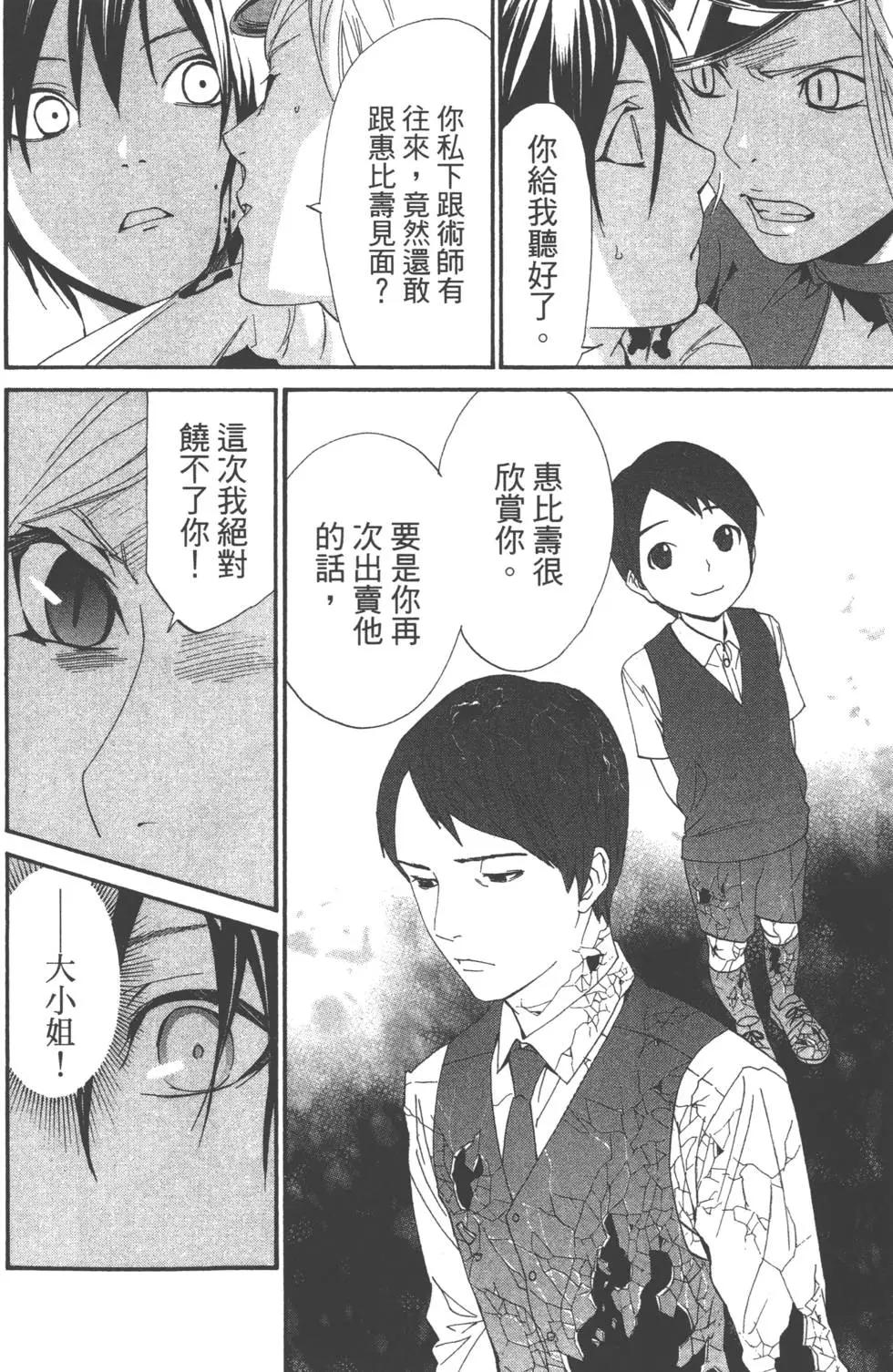 第 123 页