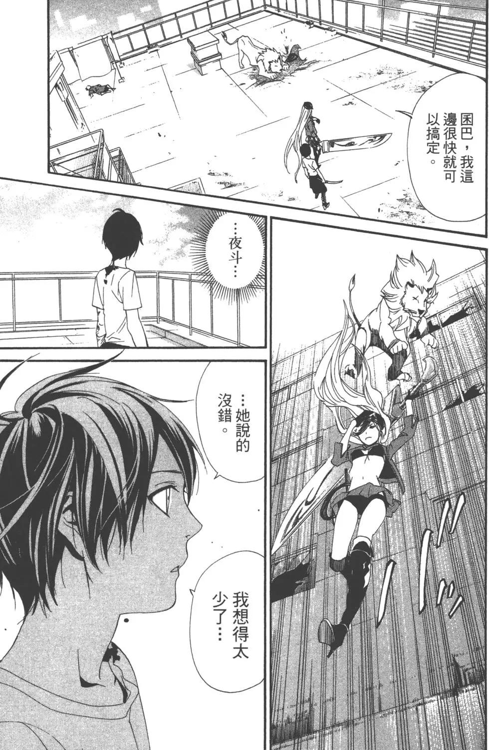 第 124 页