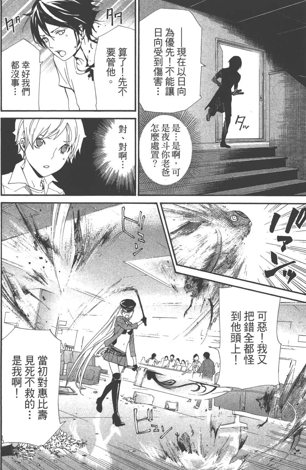 第 125 页