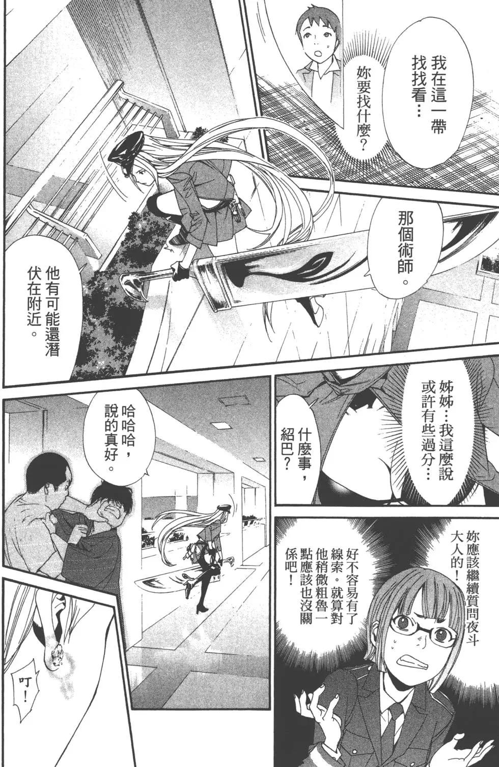第 127 页