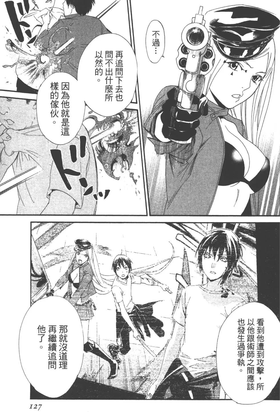 第 128 页