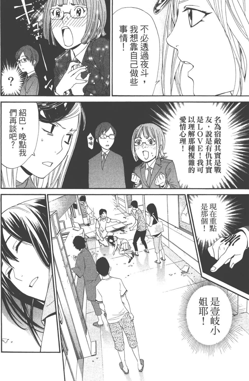 第 129 页