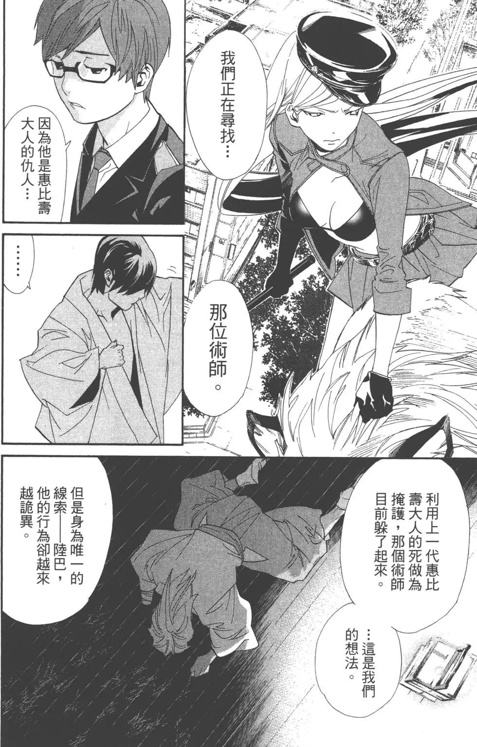 第 13 页