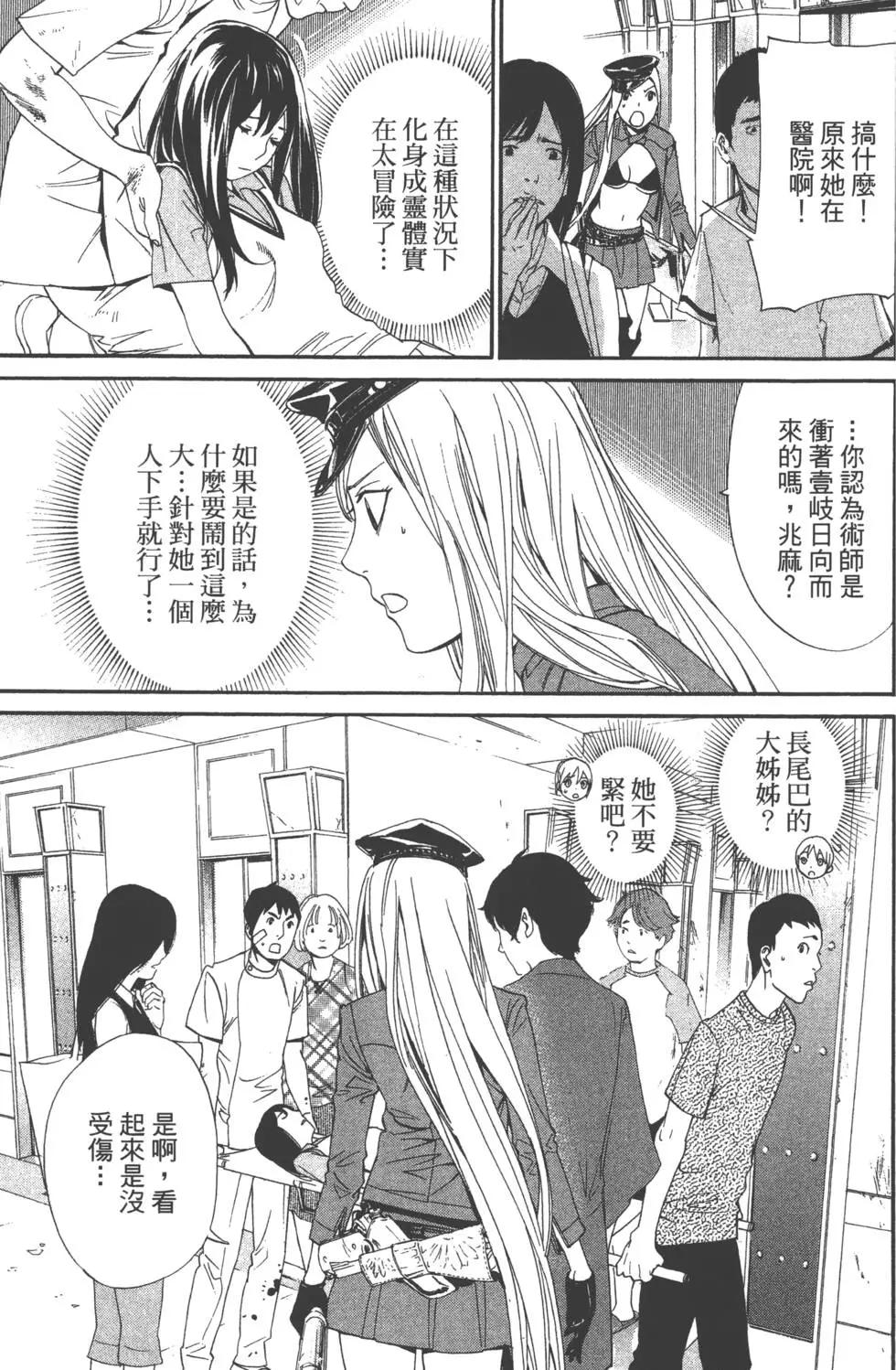 第 130 页