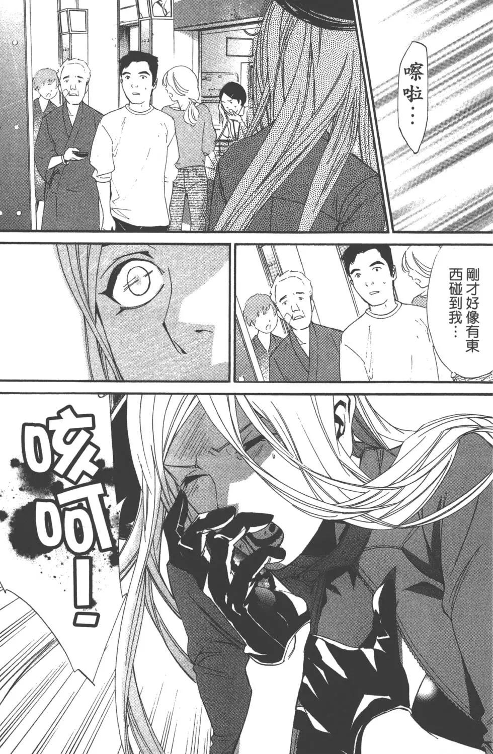 第 132 页