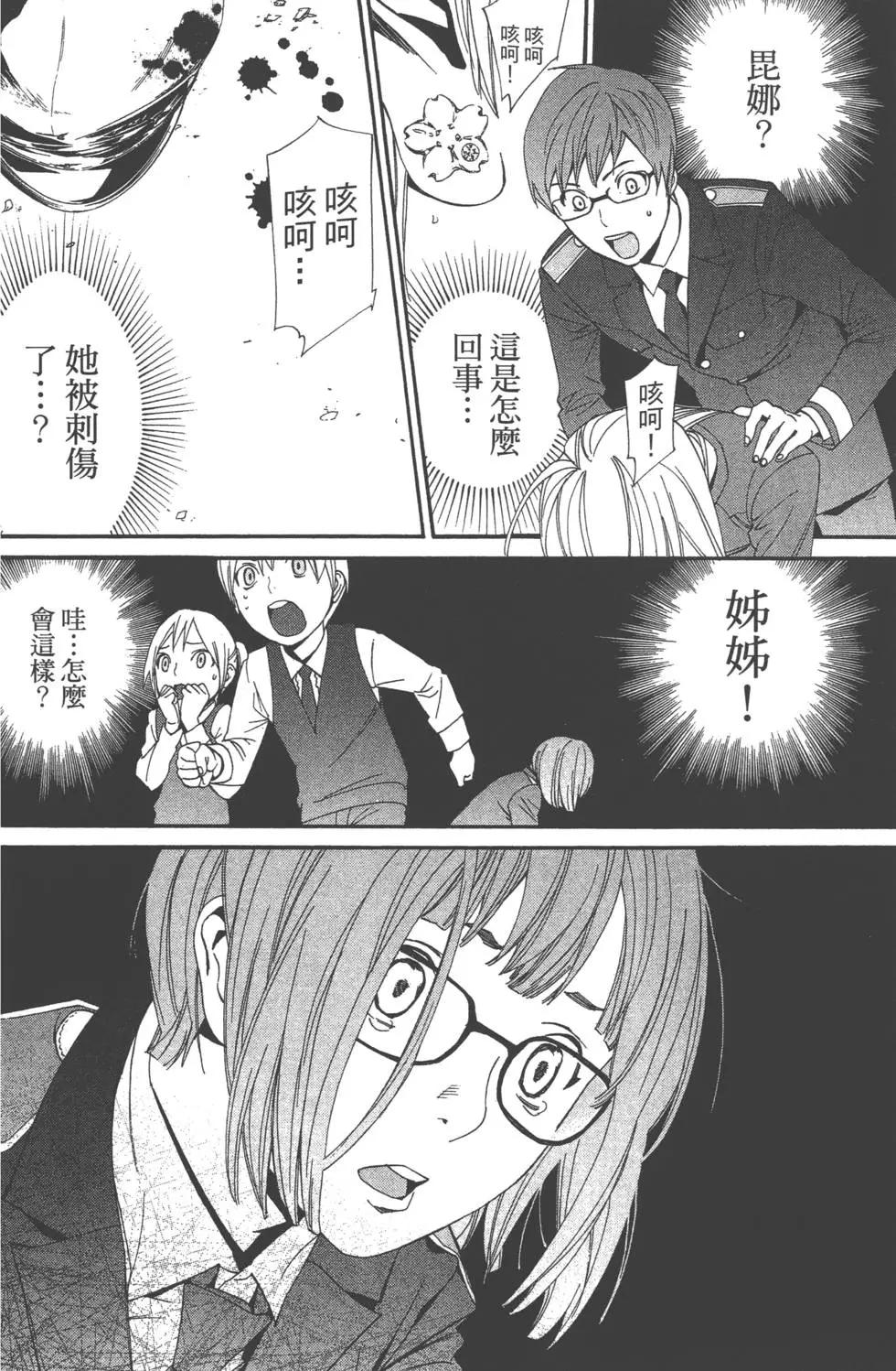 第 133 页