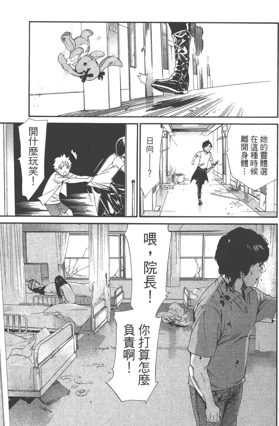 第 134 页