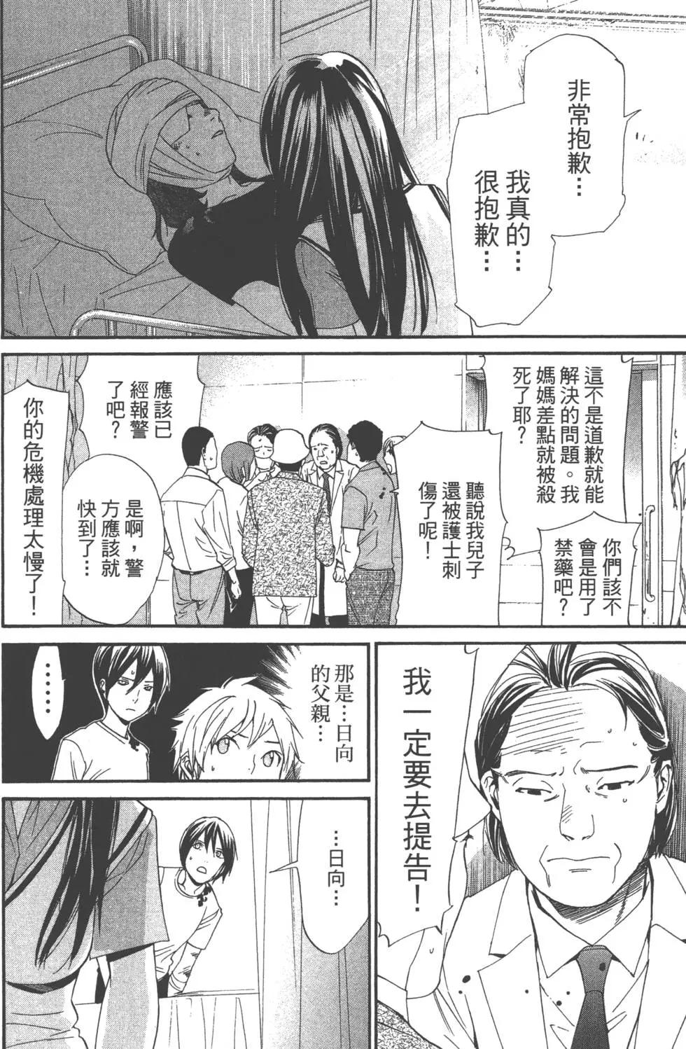 第 135 页