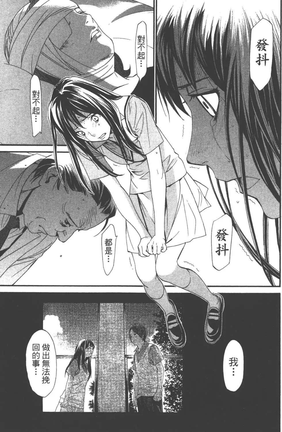 第 136 页