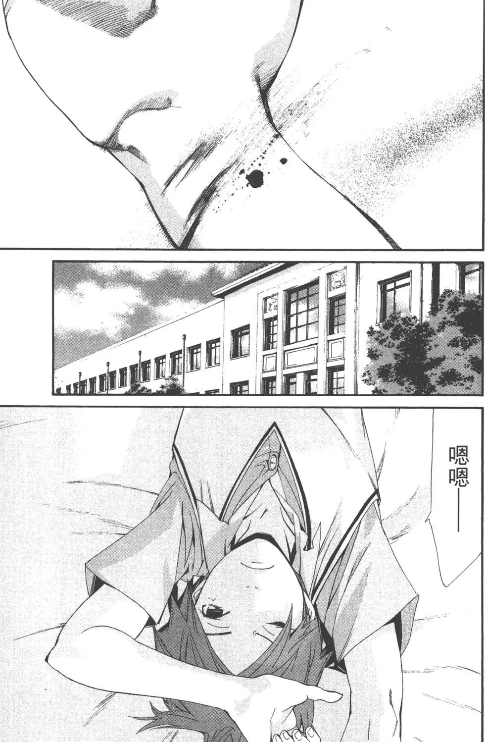 第 138 页